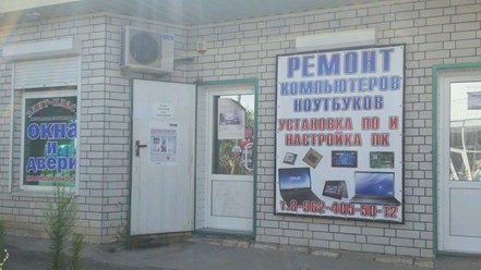 #budennovskpro
#ремонткомпьютеров
#Ремонтноутбуков
#качественно
#быстро