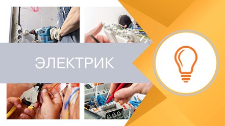 Фото компании ИП Городское Бюро Услуг "ОПОРА" 1