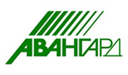 Авангард