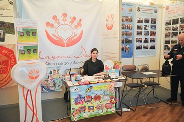 Фото компании НКО (НО) Ладони Добра 1