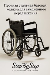 Фото компании ИП StepByStep 18