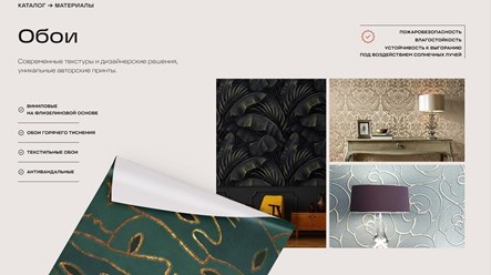 Фото компании ООО Нексус-Урал 24