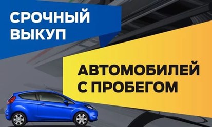 Фото компании ООО АвтоГуру 4