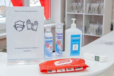 Фото компании  Улыбка 3