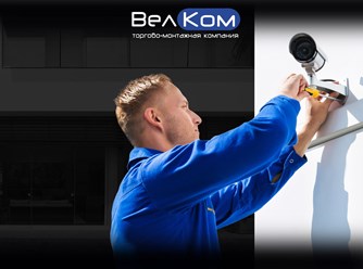 Фото компании  "Велком" 1