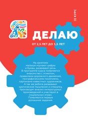 Фото компании  "Я" 14