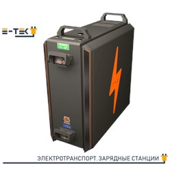 Зарядное устройство MCS 2T-22-A