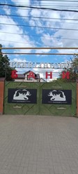 зготовление и монтаж объёмных световых букв из красного акрила для банного комплекса «Bearlogovo» г. Ростов-на-Дону, ул. Особенная, 96 | Въездная группа с LED-подсветкой, датчиком света, диммером