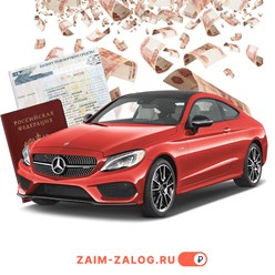 Фото компании  Zaim-Zalog 1