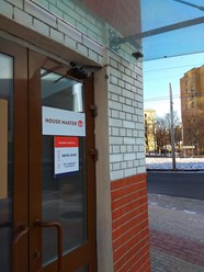 Фото компании  Нouse master 24 32