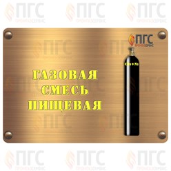 Фото компании ООО Промгазсервис 6