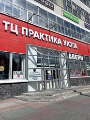 Фото компании  ПолАрт 5