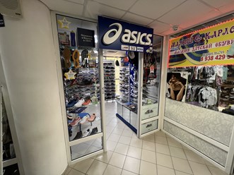Фото компании  Магазин "ASICS Altra 361°" Геленджик 31