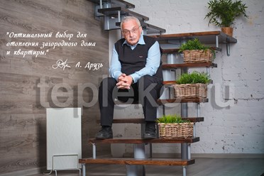 Фото компании ООО "ТеплЭко" Хабаровск 4