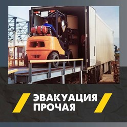 Фото компании  Auto-Help39 13