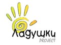 Фото компании ООО Центр развития «Ладушки» 6