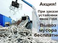 Фото компании ООО Офис Мастер 1