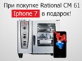 Фото компании ООО Мир оборудования 1