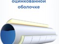 Фото компании ООО Пантелеев Групп 3