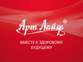 Фото компании ООО Артлайф Ставрополь 2