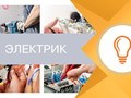 Фото компании ИП Городское Бюро Услуг "ОПОРА" 1