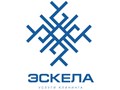 Фото компании  Эскела 1