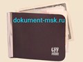 Зажим для денег из кожи.