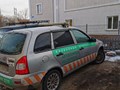 Фото компании  Аварийные комиссары 2