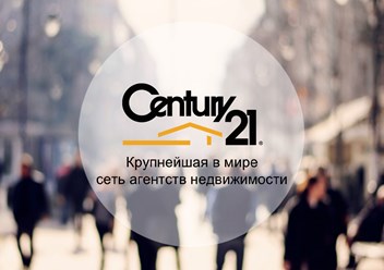 Фото компании ООО CENTURY 21 Capital Petersburg 2