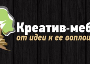 Креатив мебель