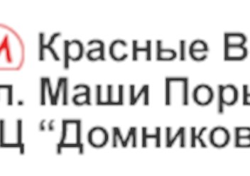 Фото компании  Фитнес клуб "Культ Личности" 1