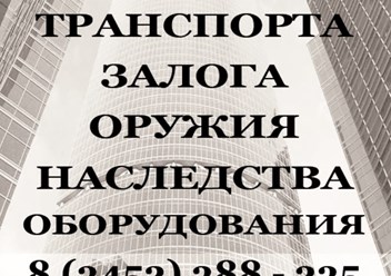 Фото компании ООО Оценочная компания "HardMark" 3