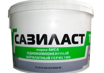 Сазиласт 11