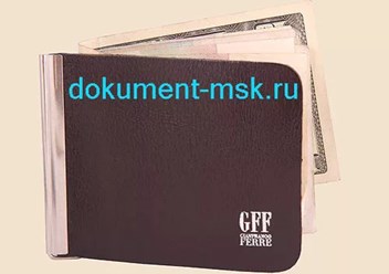 Зажим для денег из кожи.