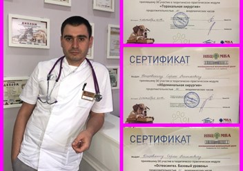 Фото компании ООО Кабинет ветеринарной медицины 6