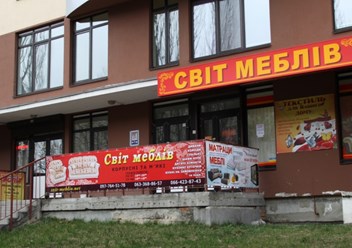 Фото компании ООО Магазин "Світ меблів" 5