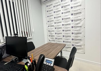 Фото компании АО «Основание» 1