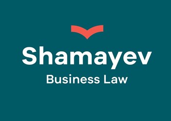 Фото компании ООО Shamayev Business Law 3