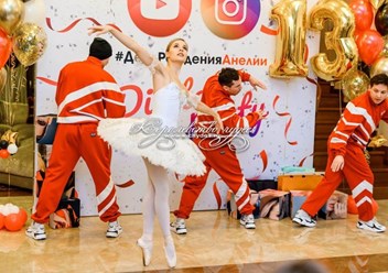 Шоу Брейк данс и балерина