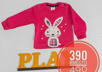 Фото компании ООО Мишуми 5