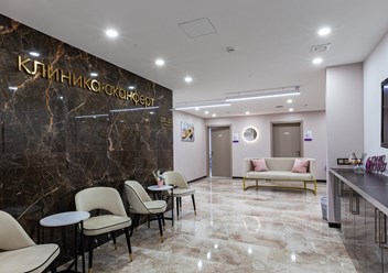 Фото компании  Сканферт 2