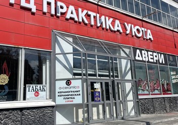 Фото компании  ПолАрт 5