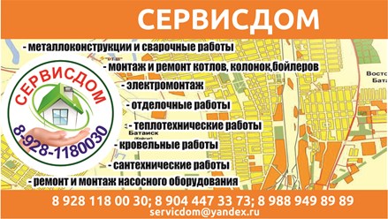 Наши визитки