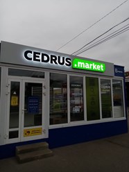 Фото компании  "РезидентЪ" 23