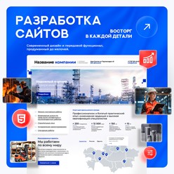 Фото компании  Legas 3