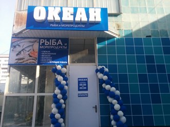 Фото компании ИП Format Plus 4