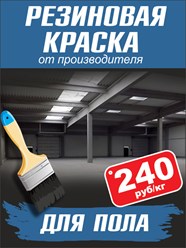Фото компании ООО Пром-С 4