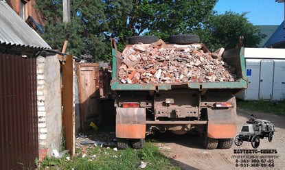 Вывоз мусора Курск