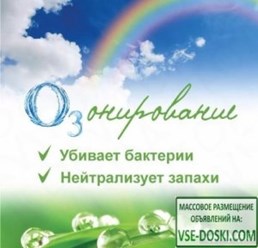 Фото компании ИП Мир Свежести 8