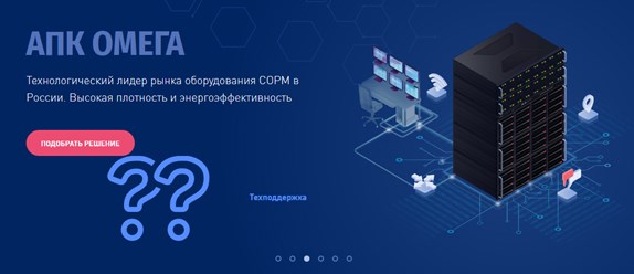 Фото компании  Специальные технологии 5